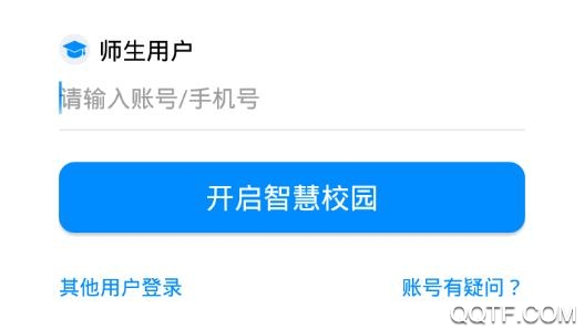 云上資環(huán)app安卓版