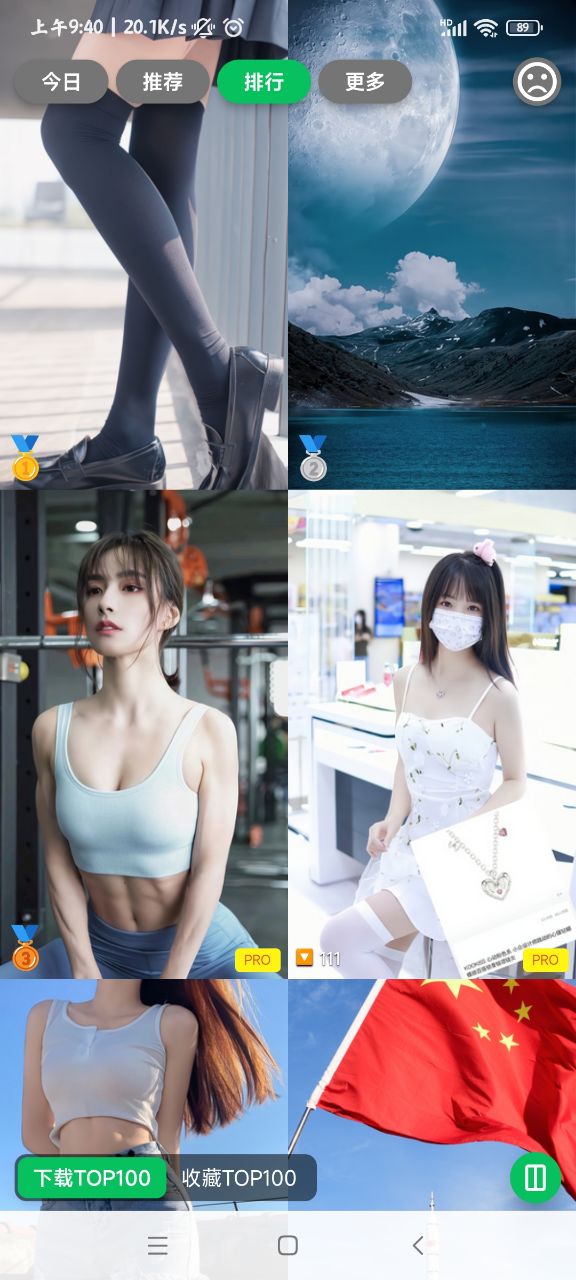 集美美圖app官方版