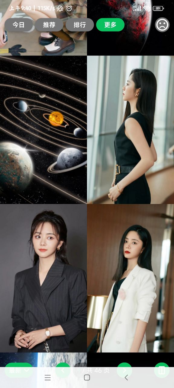 集美美圖app官方版