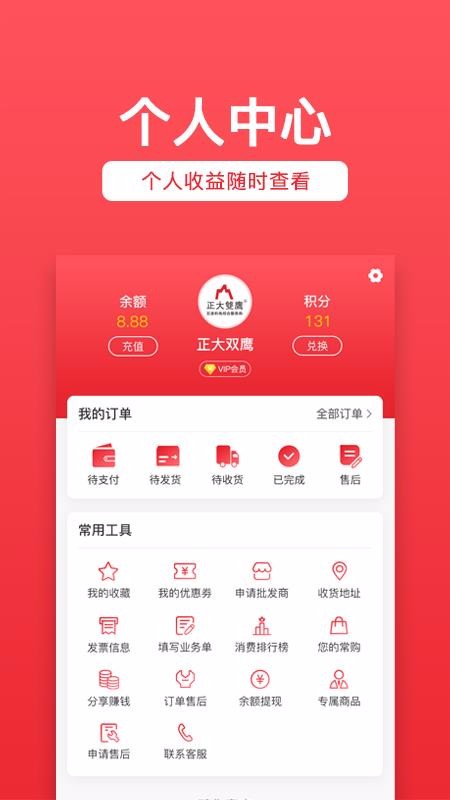 雙鷹機(jī)電