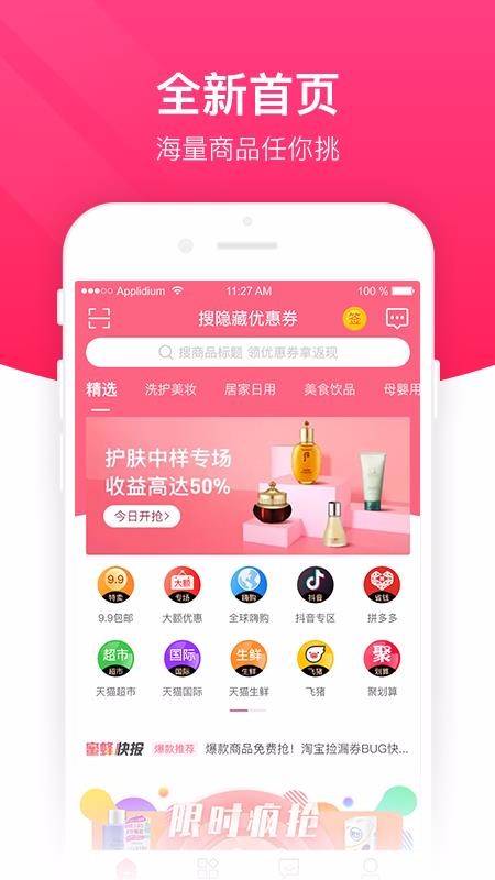 小蜜蜂