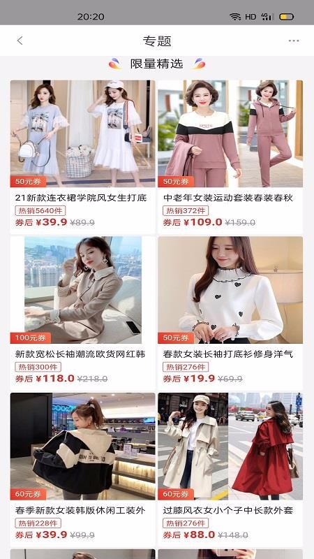 她滋優(yōu)品