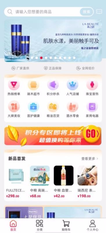 端木遺風(fēng)