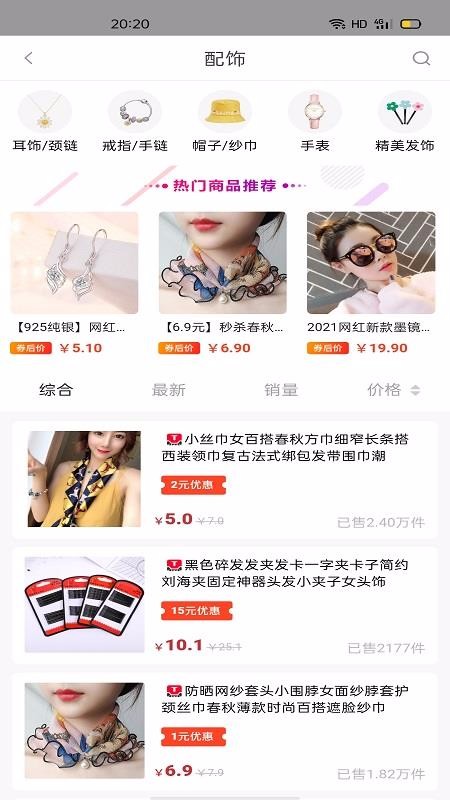 她滋優(yōu)品