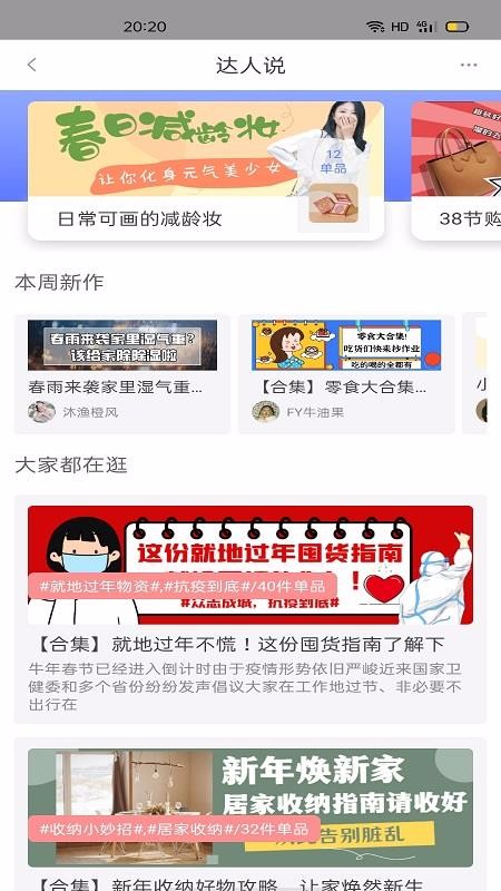 她滋優(yōu)品