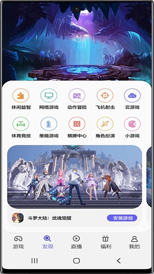 SamsungApps三星應(yīng)用商店最新版本