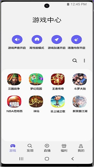 SamsungApps三星應(yīng)用商店最新版本