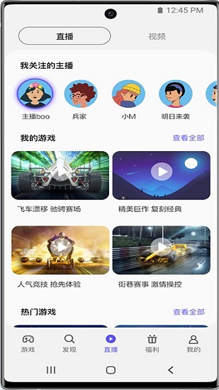 SamsungApps三星應(yīng)用商店最新版本