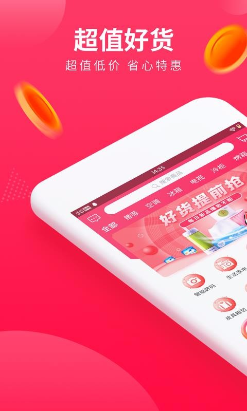 惠滿兜