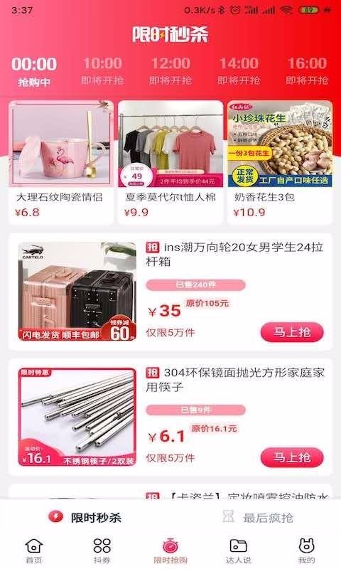 惠滿兜