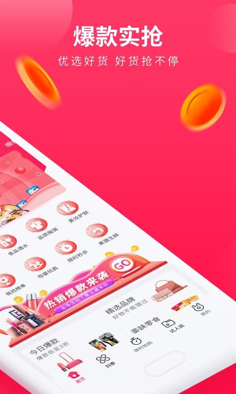 惠滿兜