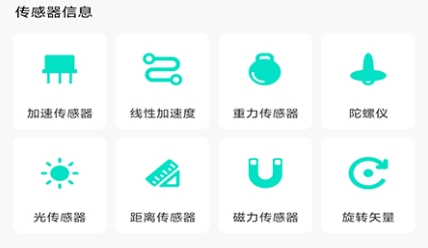 開發(fā)者工具app安卓版