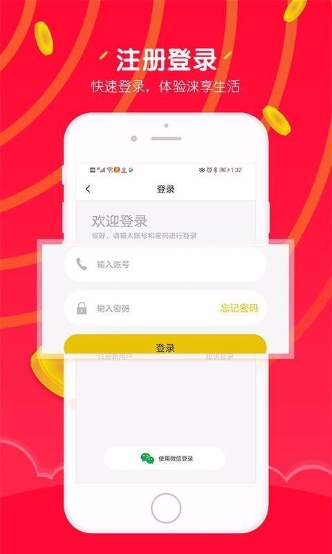 淶享生活