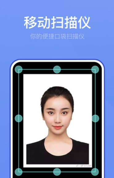 萬能掃描王app最新版