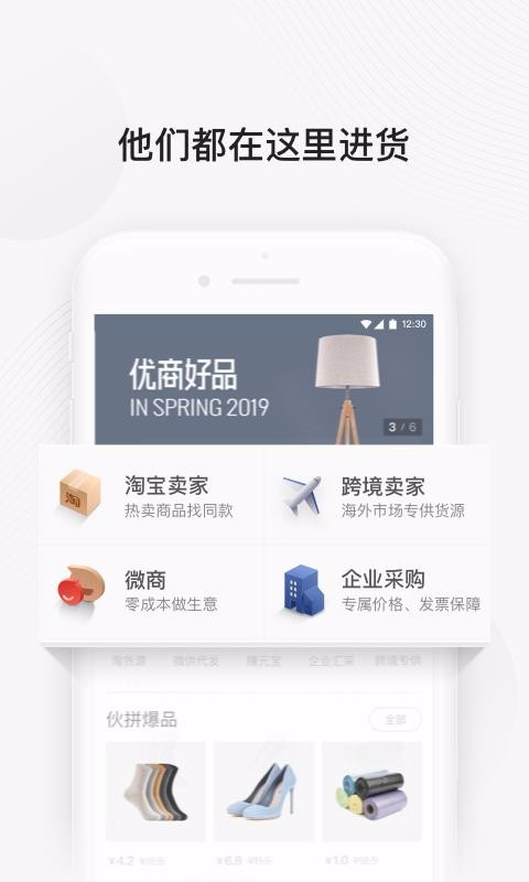 阿里巴巴
