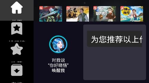 曉悟互動(dòng)小說(shuō)app安卓版
