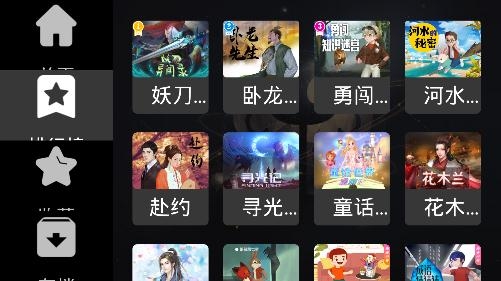 曉悟互動(dòng)小說(shuō)app安卓版