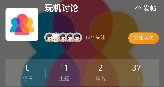 極米社區(qū)官方論壇手機版
