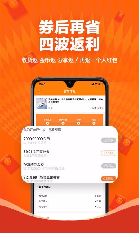 淘天購