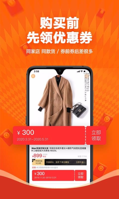 淘天購