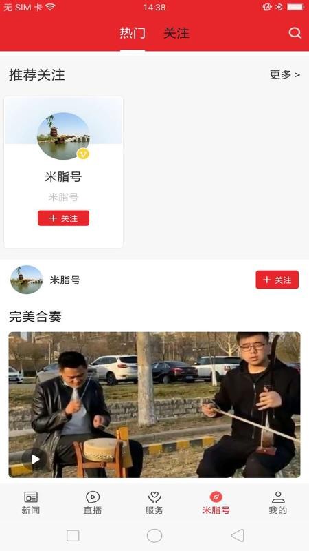 愛米脂