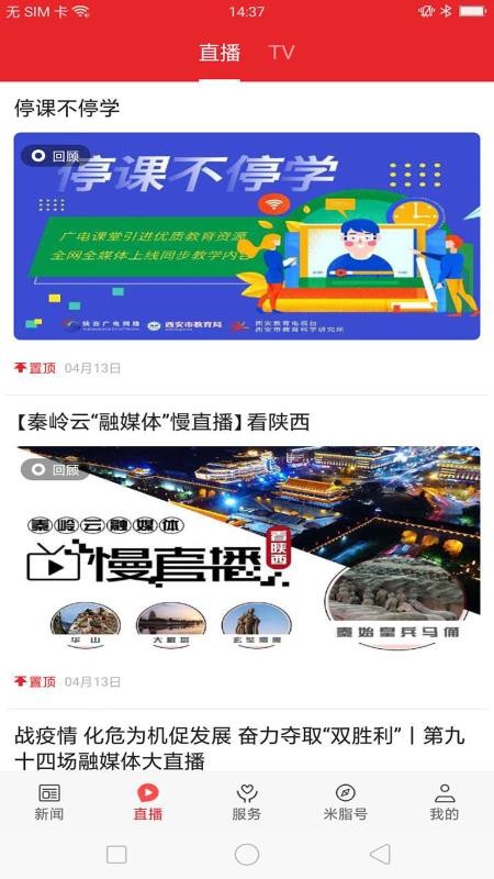 愛米脂