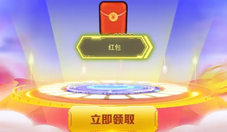 玩皮之家紅包版
