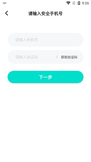 不夜星球App最新版