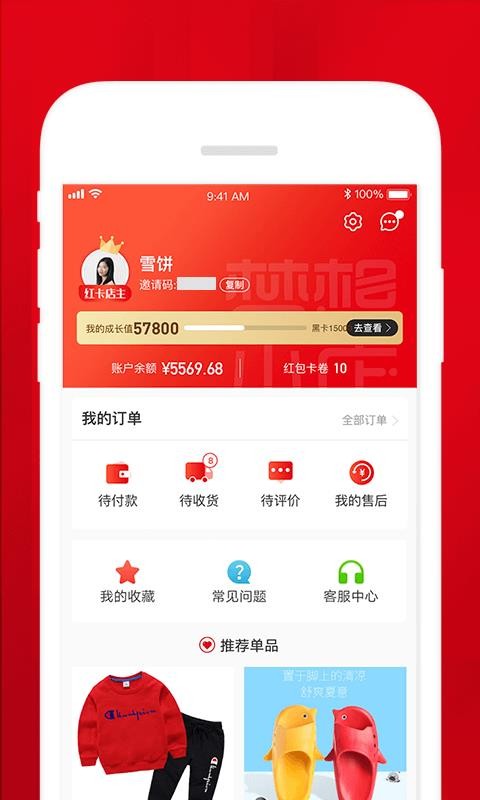 夢想小店