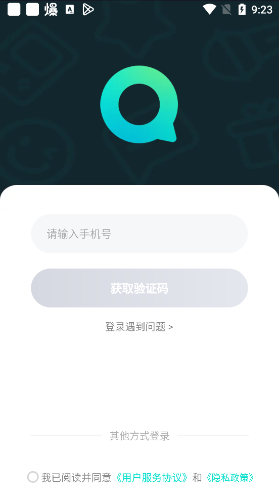 不夜星球App最新版