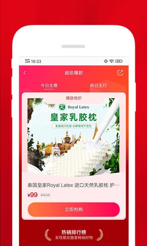 夢想小店