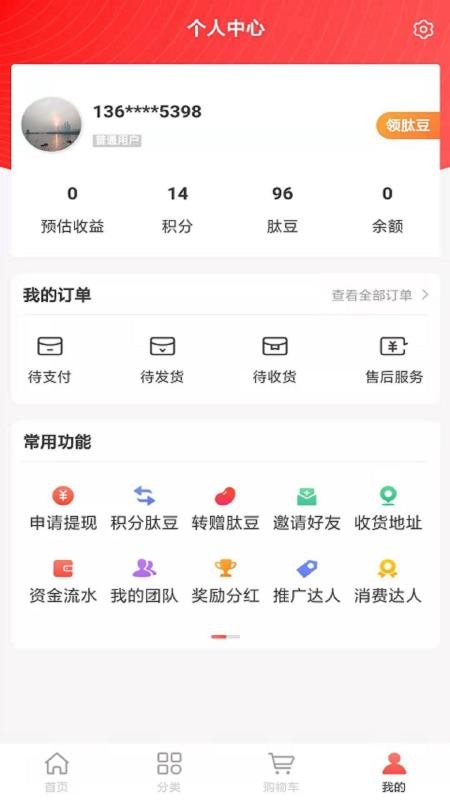 康匯優(yōu)品