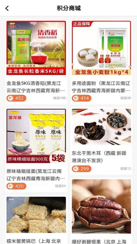 康匯優(yōu)品