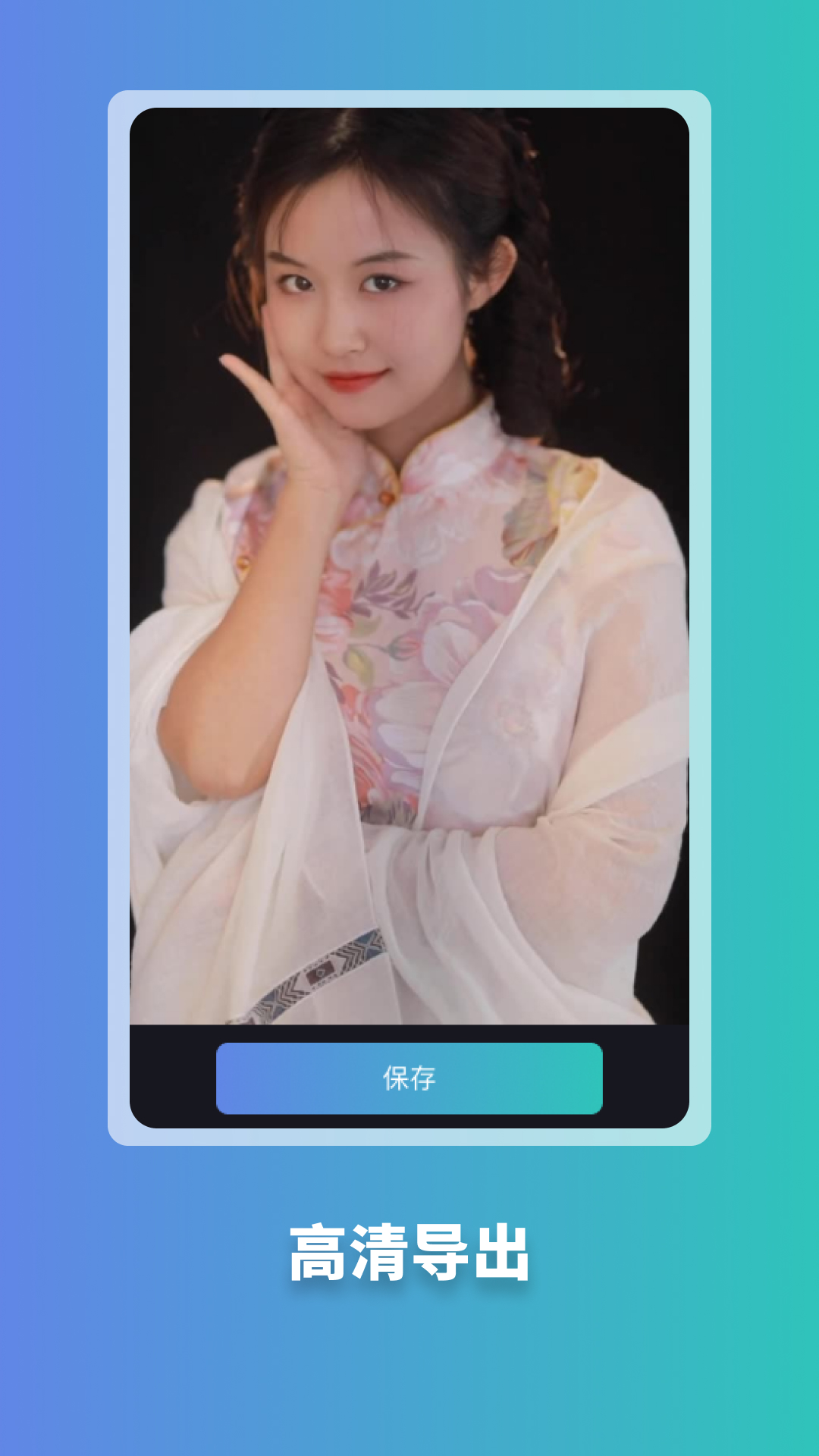 天天玩圖軟件安卓版