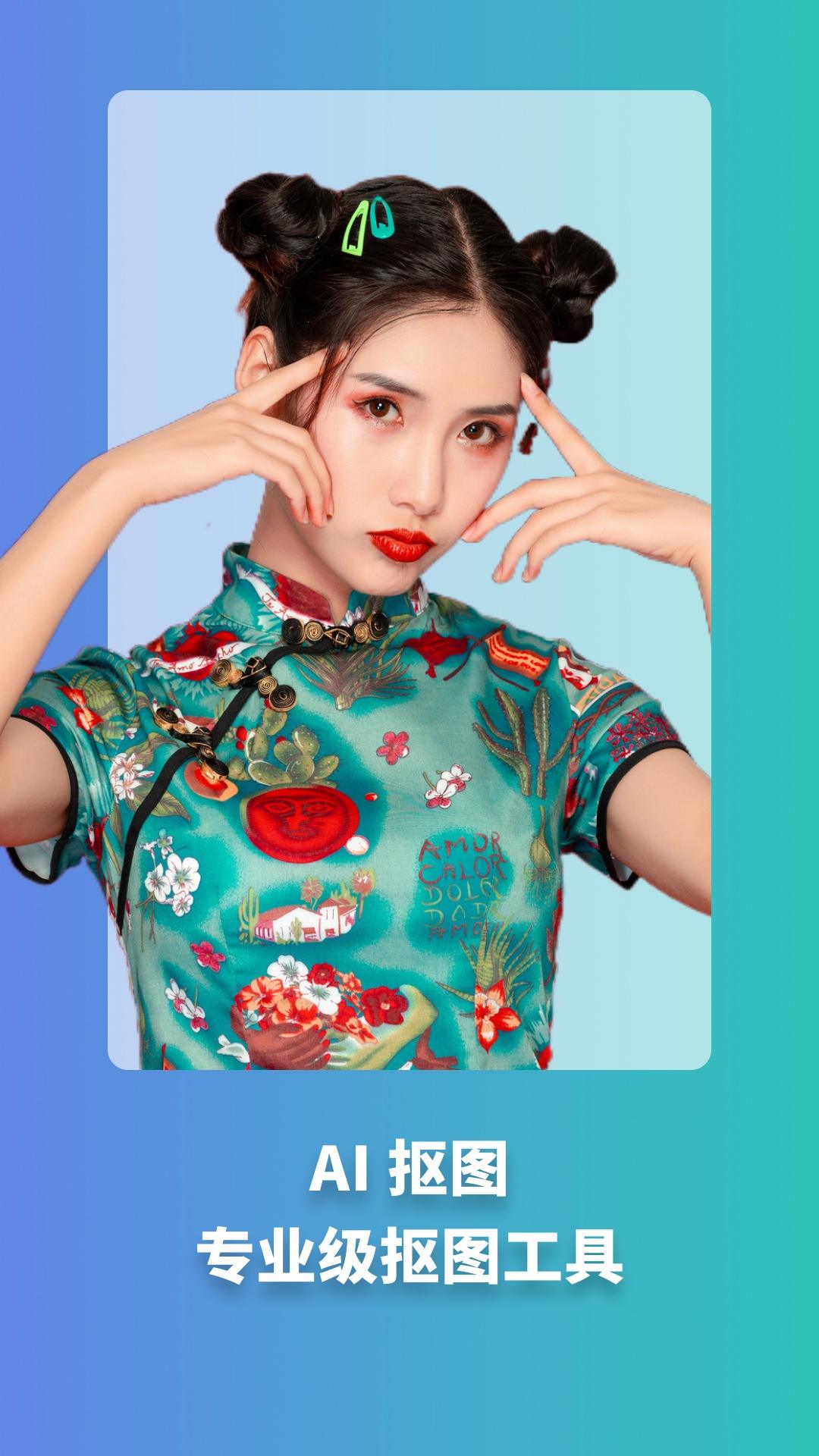 天天玩圖軟件安卓版