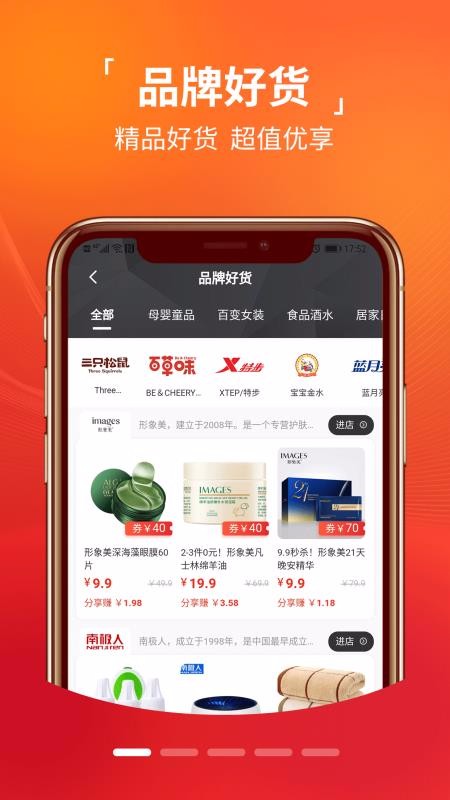 眾創(chuàng)生活