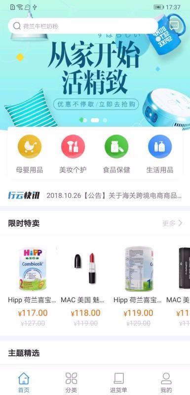 行云全球匯