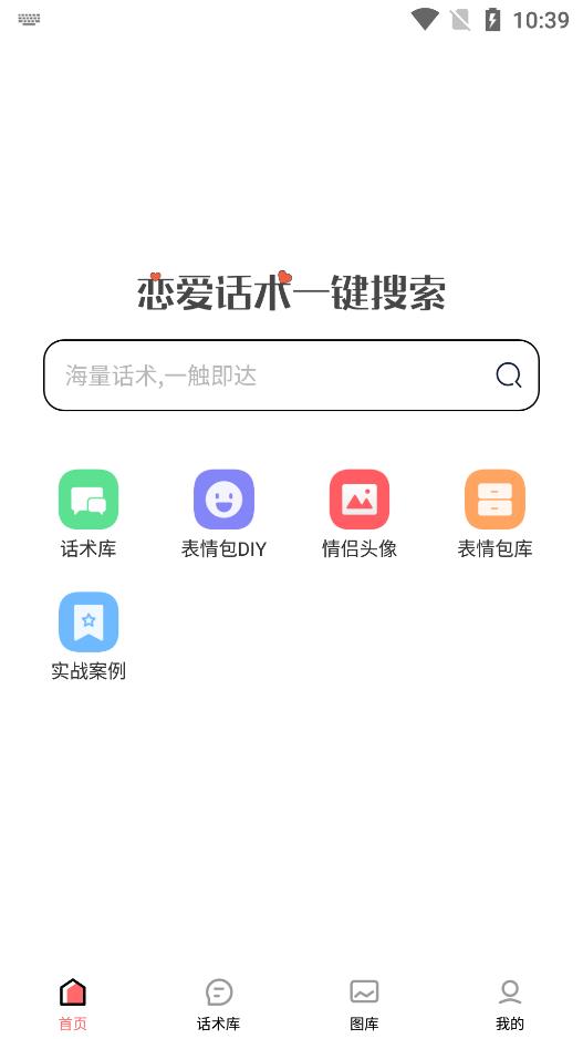 雀小點(diǎn)app最新版