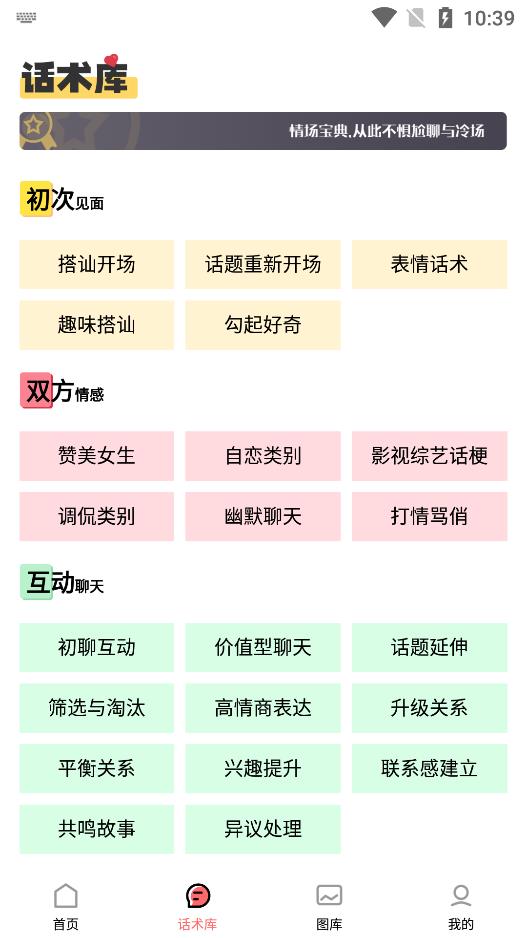 雀小點(diǎn)app最新版