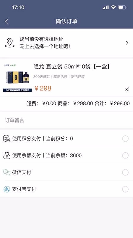 山王果原產(chǎn)Go