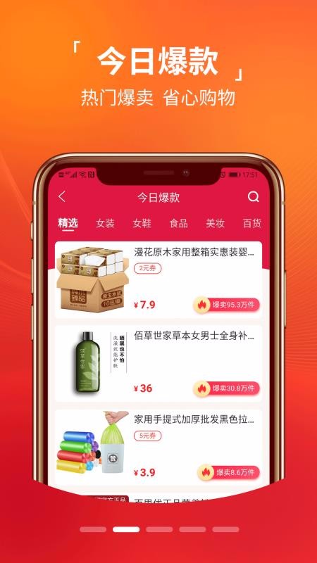 眾創(chuàng)生活