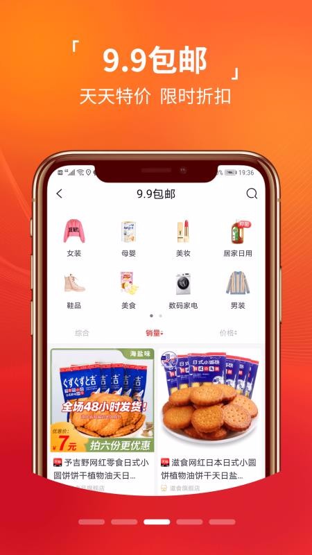 眾創(chuàng)生活