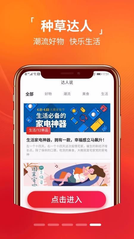 眾創(chuàng)生活