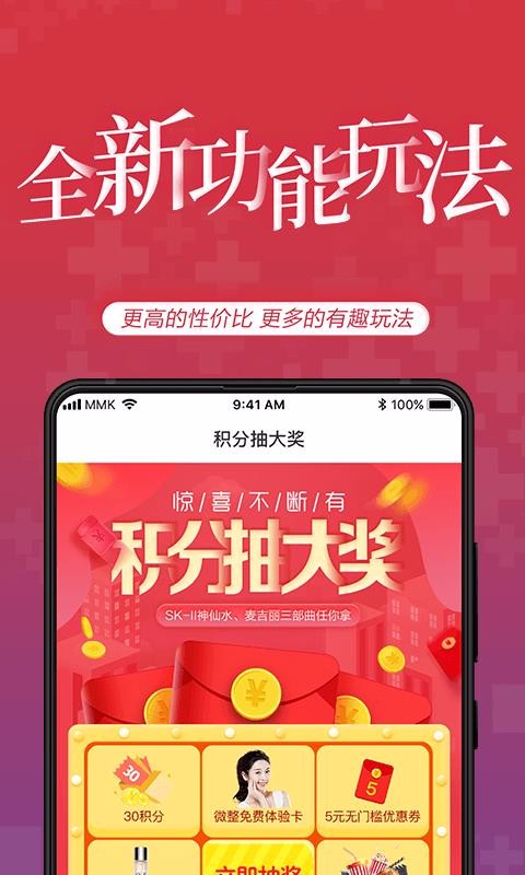 美美咖