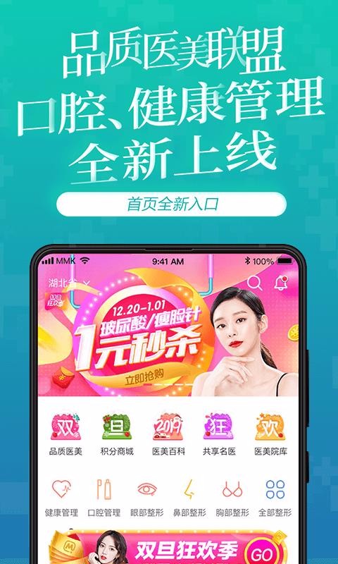 美美咖