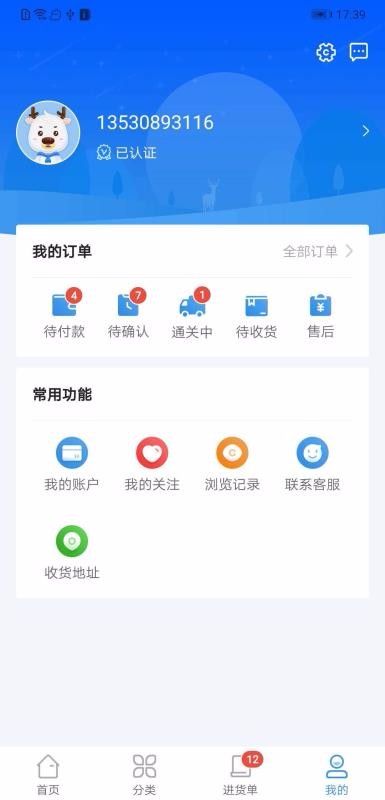 行云全球匯
