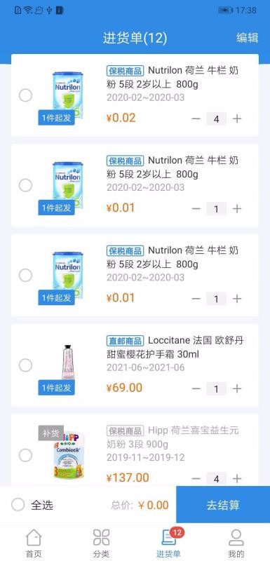 行云全球匯
