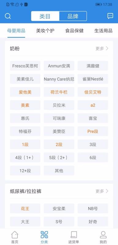 行云全球匯