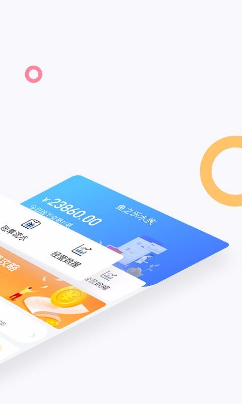 龍巔商家