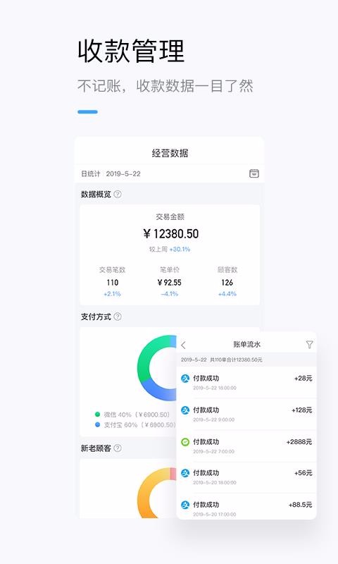 龍巔商家
